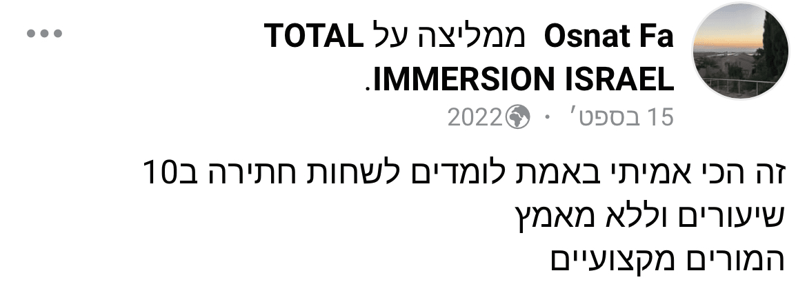 תמונה ללא תיאור