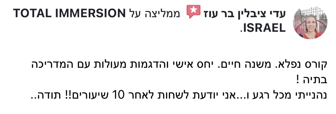 תמונה ללא תיאור