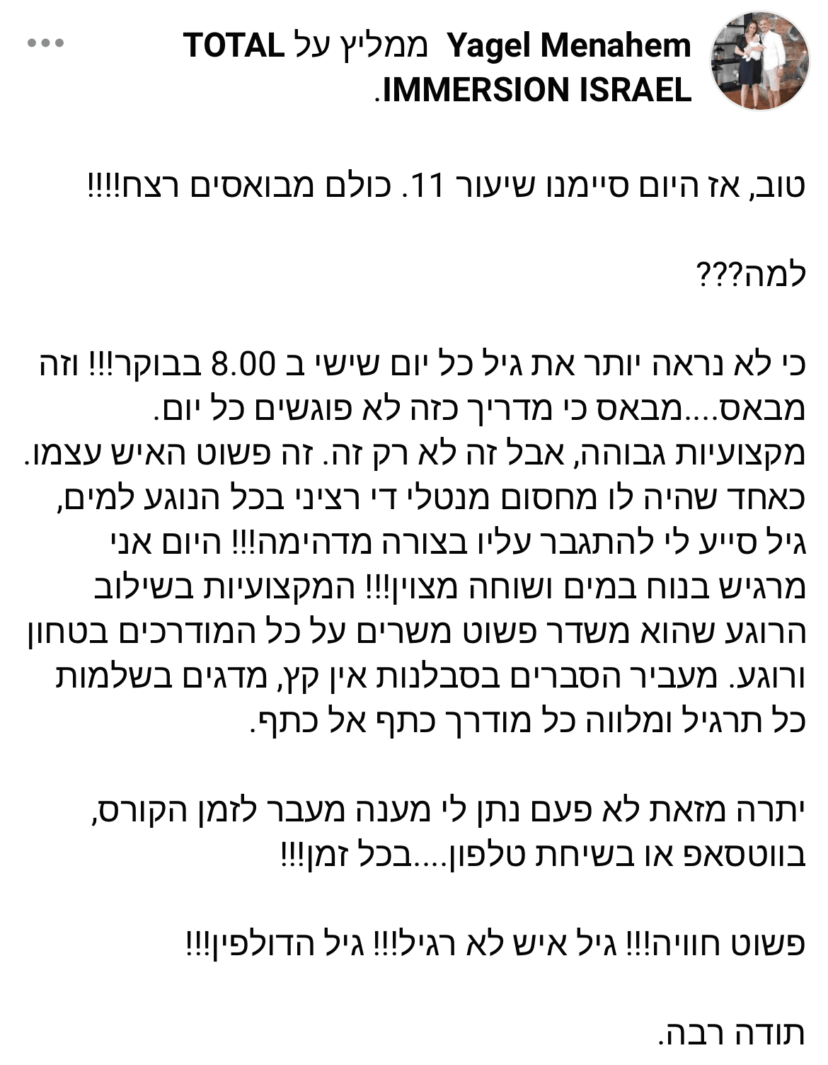 תמונה ללא תיאור
