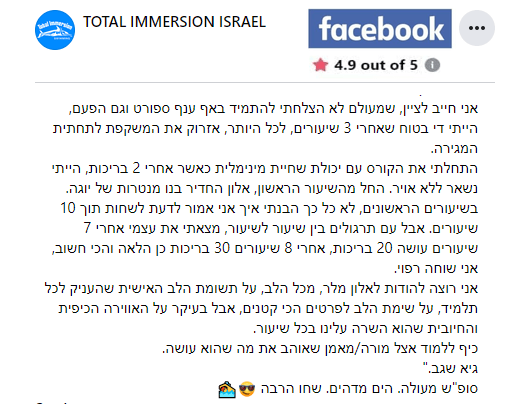 תמונה ללא תיאור