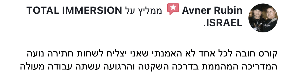 תמונה ללא תיאור