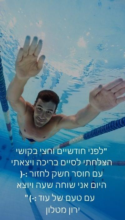 תמונה ללא תיאור