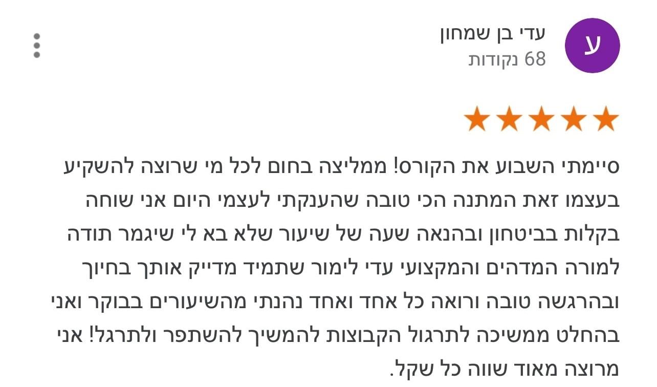 תמונה ללא תיאור
