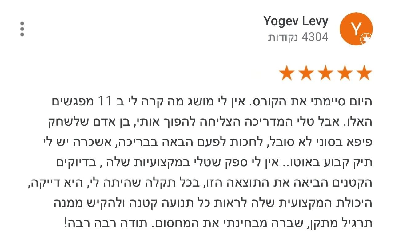 תמונה ללא תיאור
