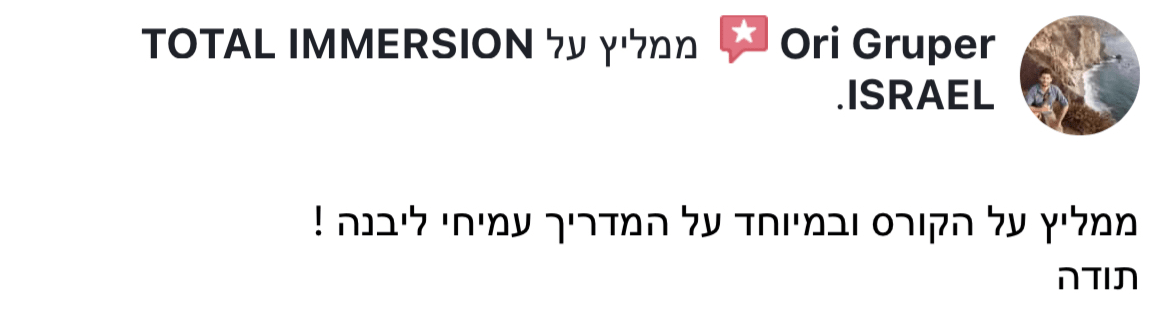 תמונה ללא תיאור